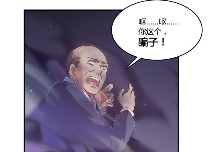 第55话 “私奔”的男女30