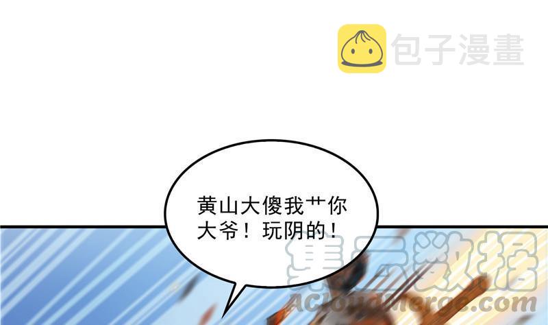 145 对着流星许一发愿望吧！82