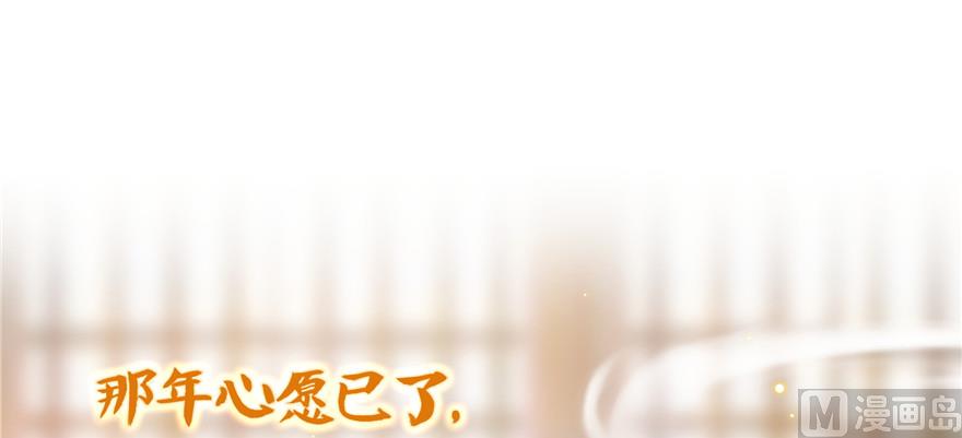 第194话 再落三千烦恼丝68