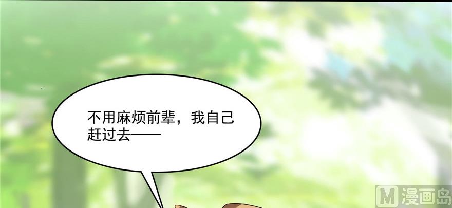 第209话新版一次性飞剑00582