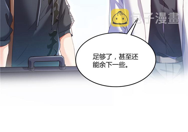 第41话 黑色手提箱111