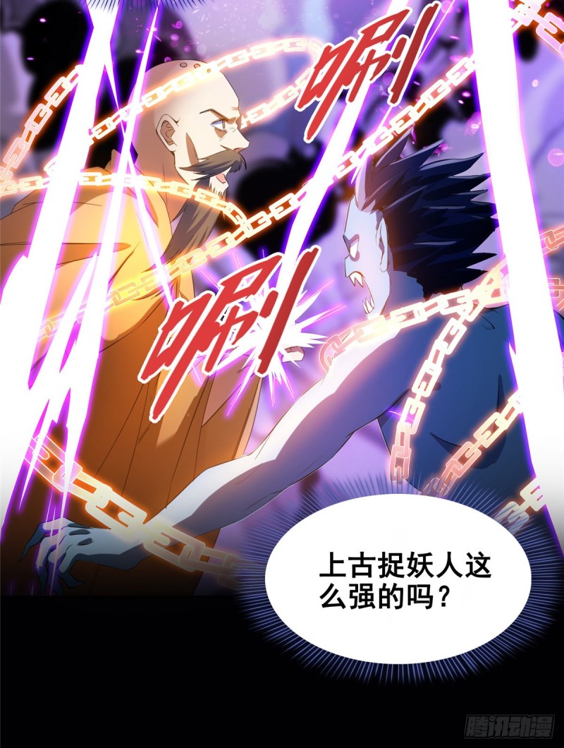 第329话 那一天，灵鬼怀孕了40
