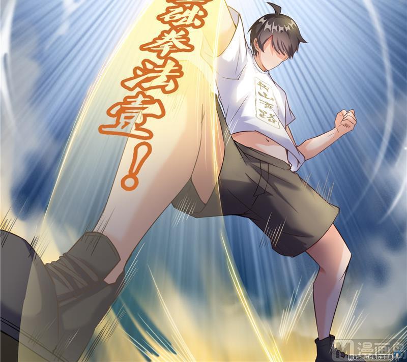 第100话 白马青衫少年郎11