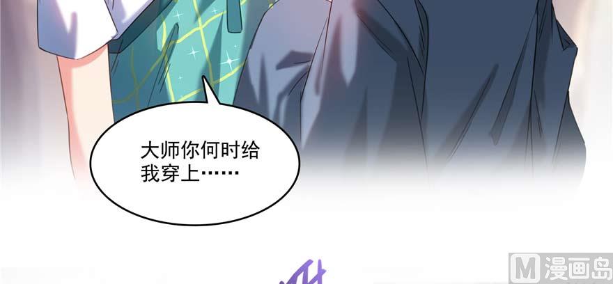 第247话 书航小友，你的袈裟77