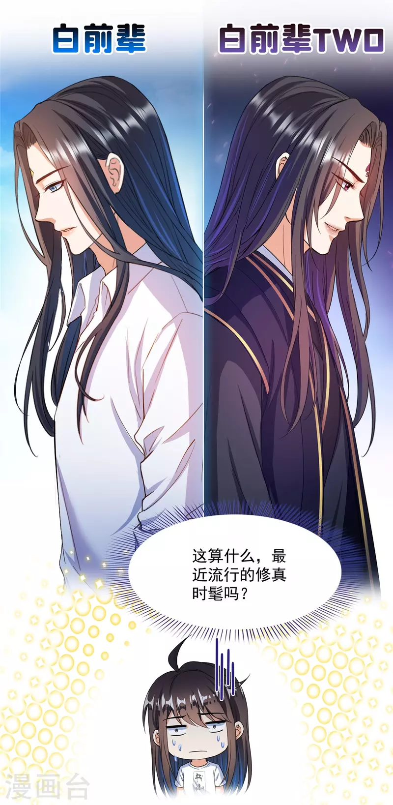 第419话 怀中抱汉杀13