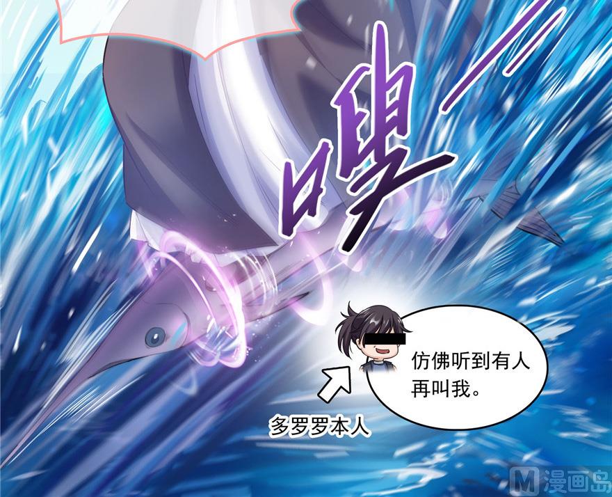 第201话 看，鲸鱼在天空中飞！29
