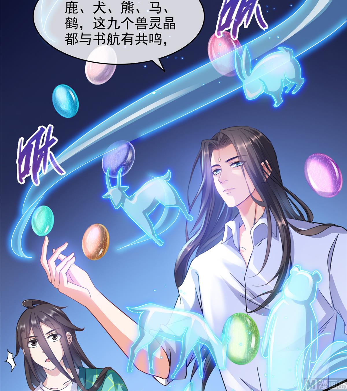 第279话 借灵石34