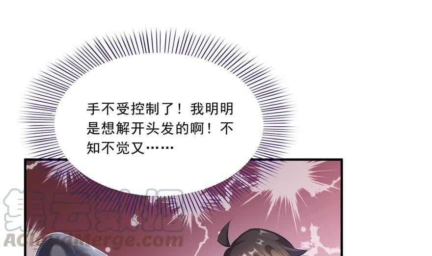 第161话 蒙面小偷？刺客？9