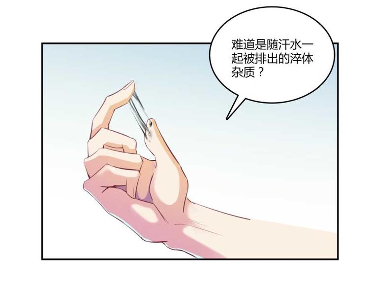 第16话 夕阳下奔跑的我的青春127