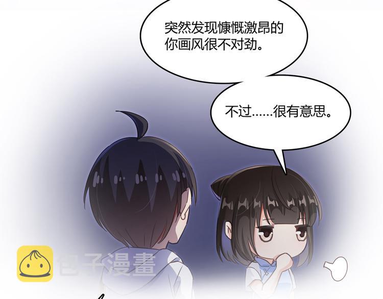 第57话 阿十六VS仙农宗大叔46