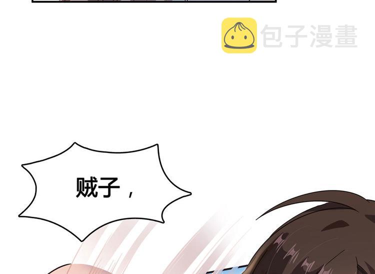 第66话 看阿七前辈大破月刀宗43