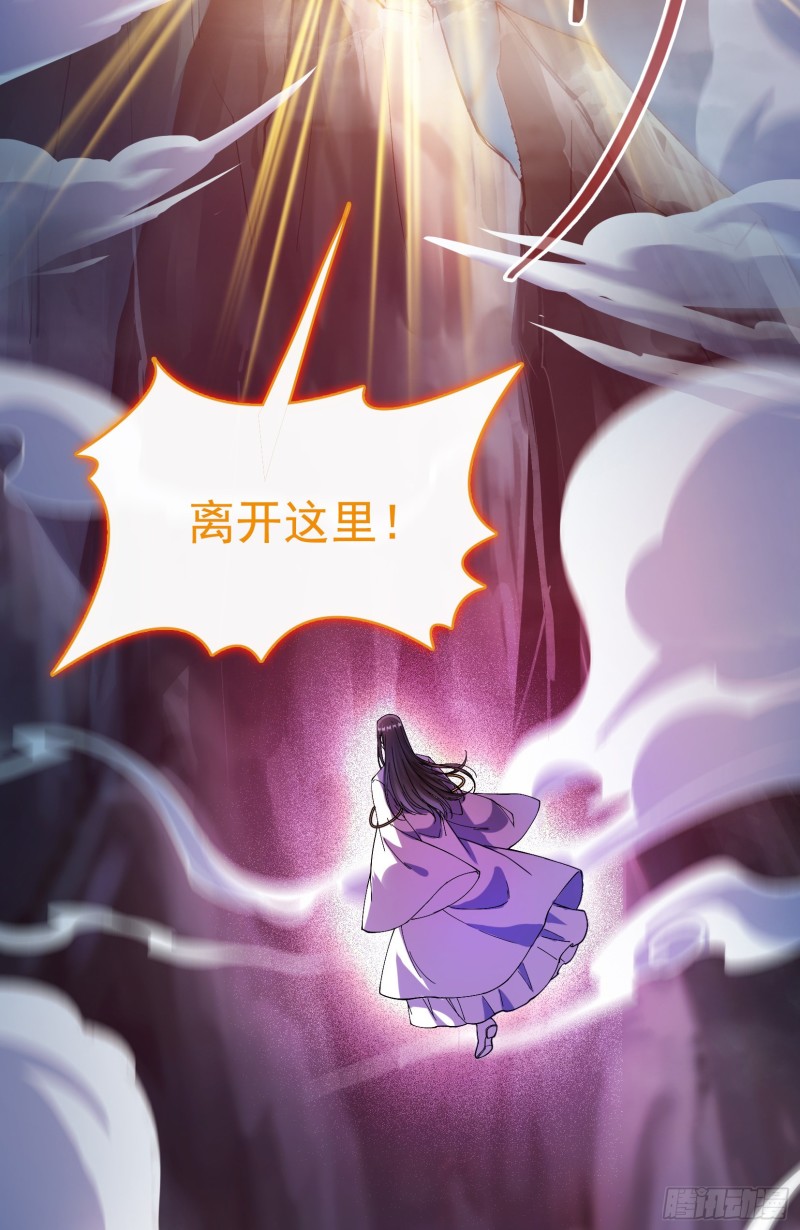 第376话 出来了，随身一块地41