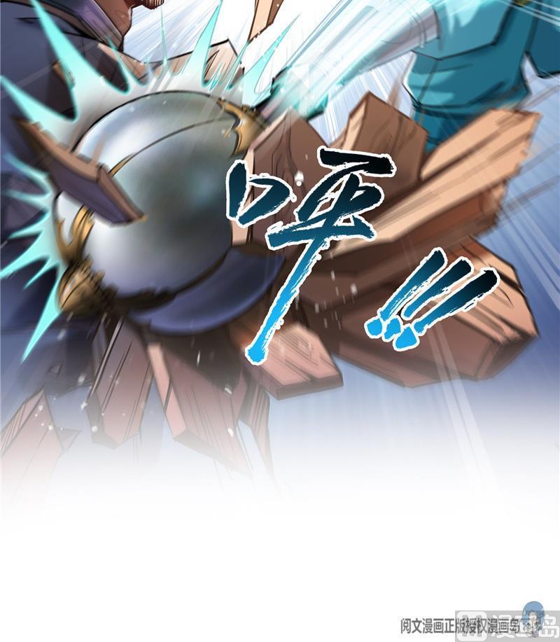第103话 这是在鞭屍啊！29