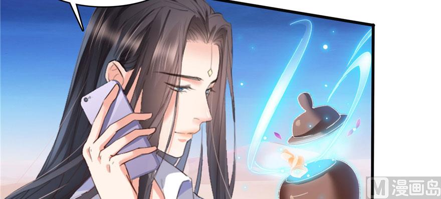 第225话 开作弊器啦！25