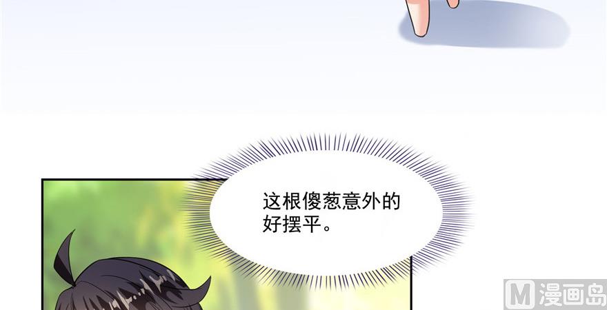 第208话顺便爲宋书航小友点蜡10