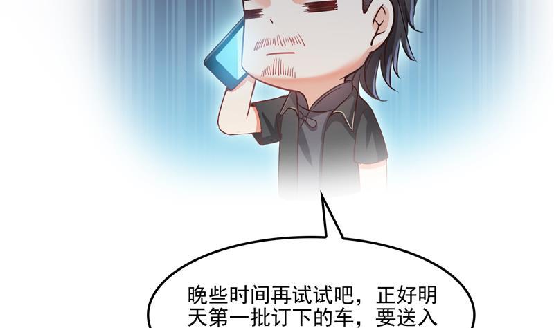 第85话 灵鬼变异68