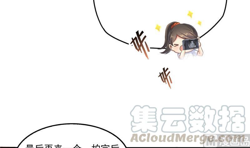 第91话 空空盗门糖少主72