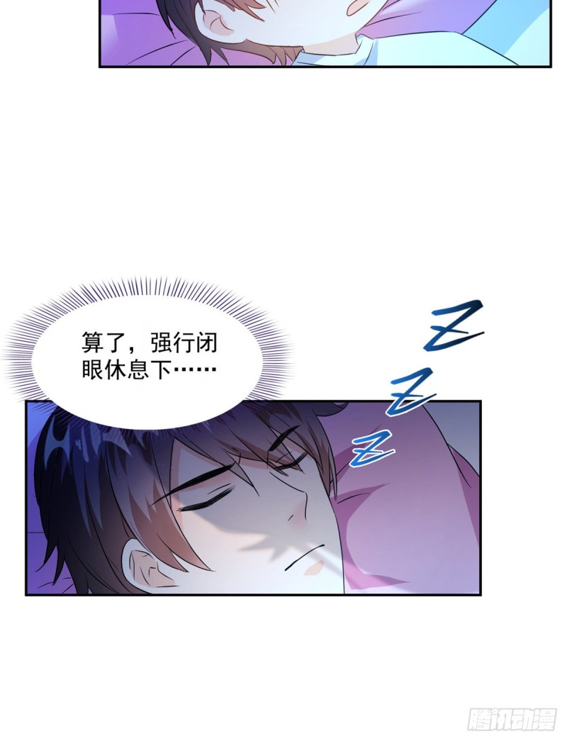第310话 时光城20