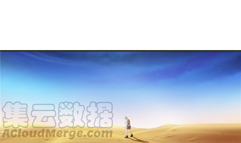 第99话 我穿越了？55