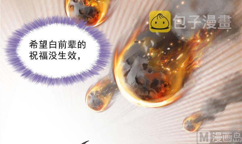 119 哈哈，我终於破封而出啦17