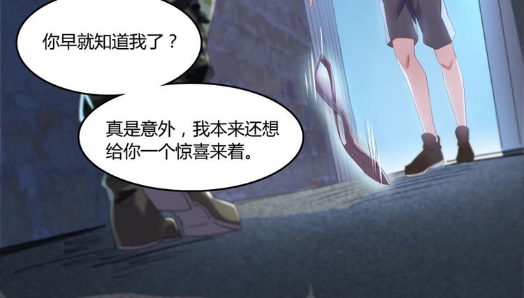 第30话 麻烦终究还是来了！94