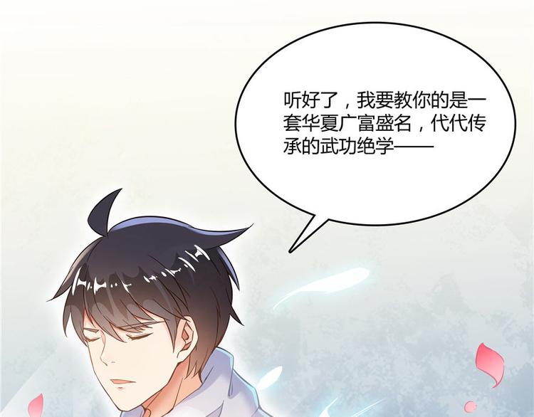 第47话  哦，中国功夫125
