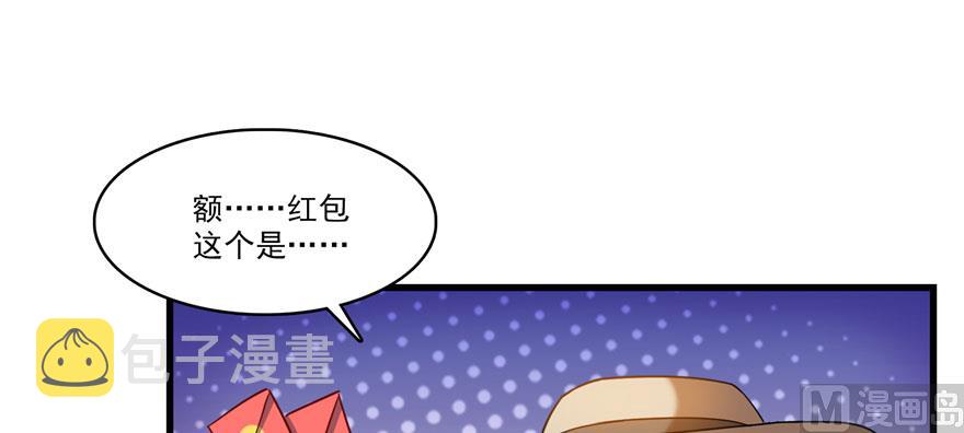 第233话 海胆战士二十年义务教育0