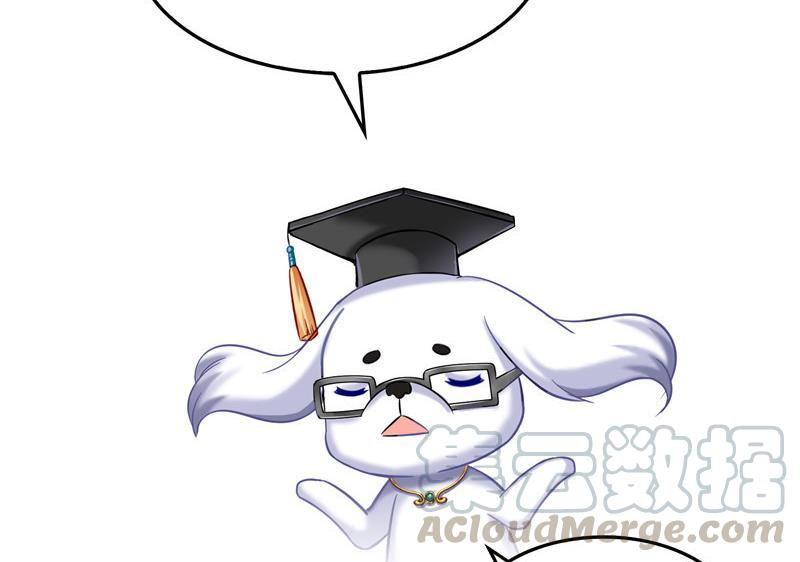 第102话 待长发及腰嫁我可好79