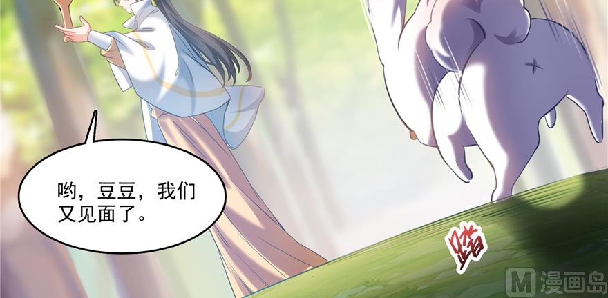 第246话 所谓的“克星”？59