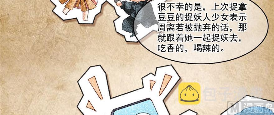 第209话新版一次性飞剑00574