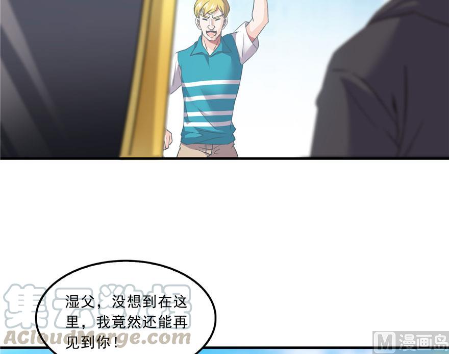 第169话 可怕的树枝探路法61