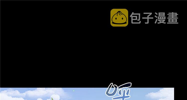 番外5 我？是一根葱？24