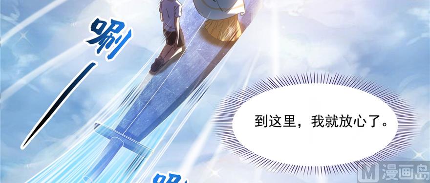 第246话 所谓的“克星”？38