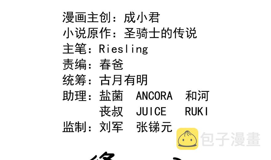 第254话 什麽？该嫁人了？40