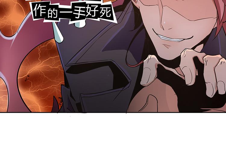 第03话 一张丹方47