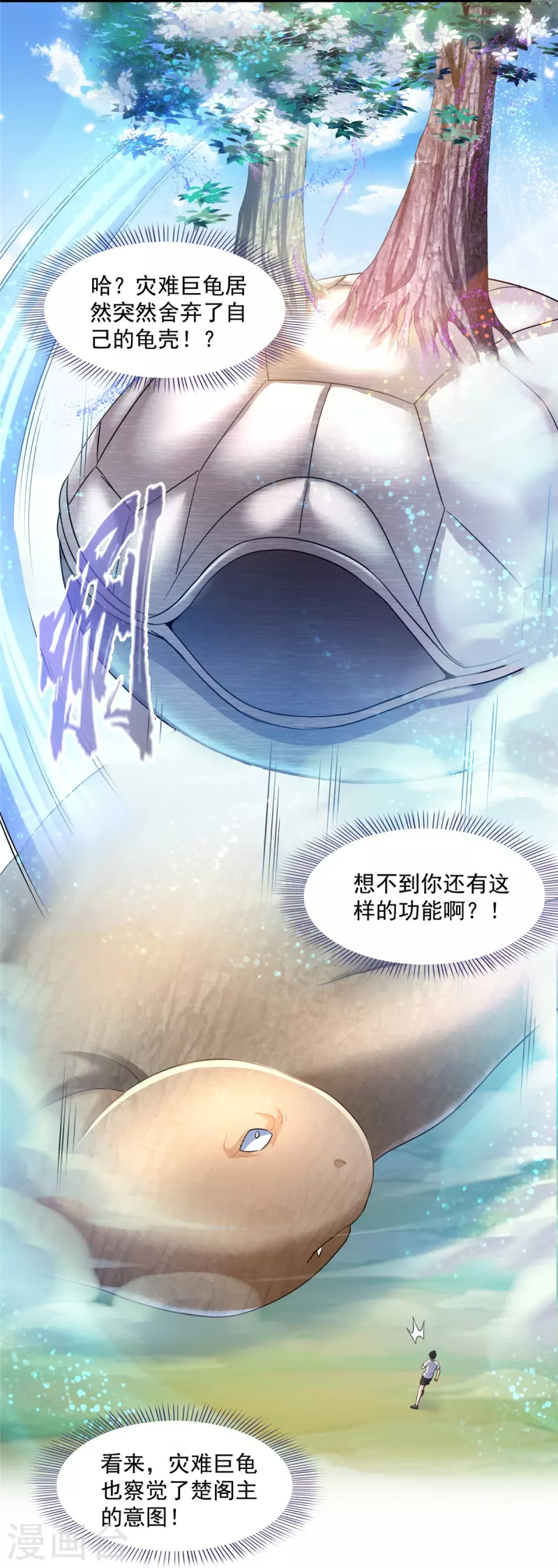第495话 新的选择17