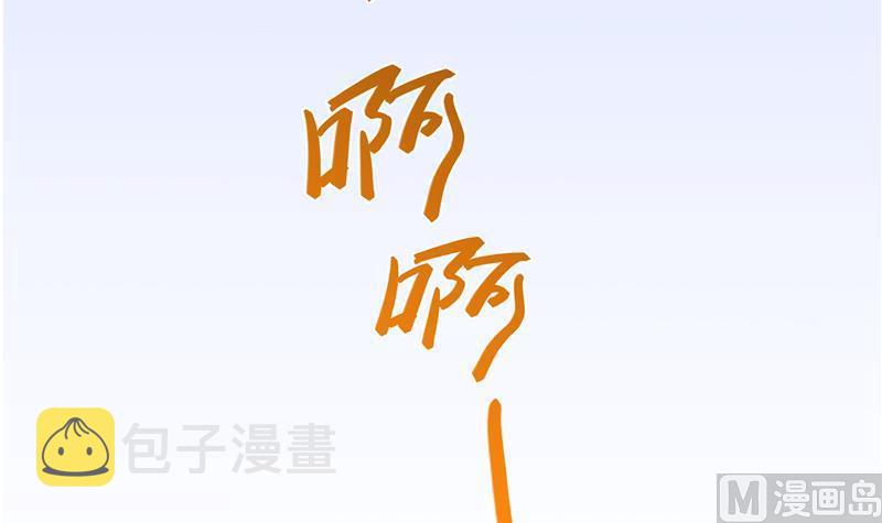 第67话 书航小友好处要不要?41