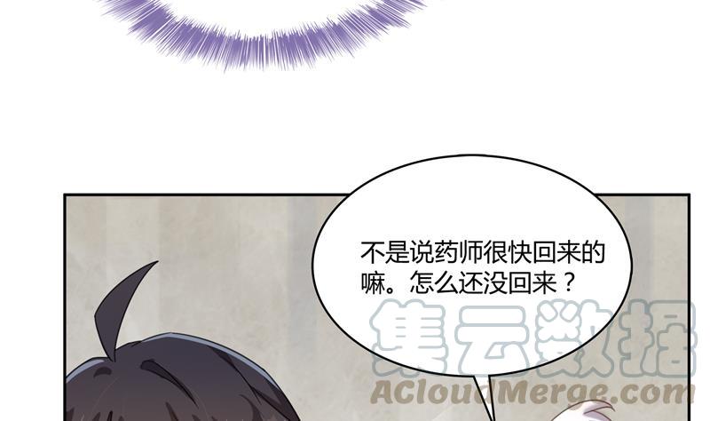 第73话 你的狗老公30