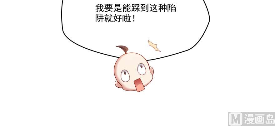 第255话 狂刀三浪的恐惧18
