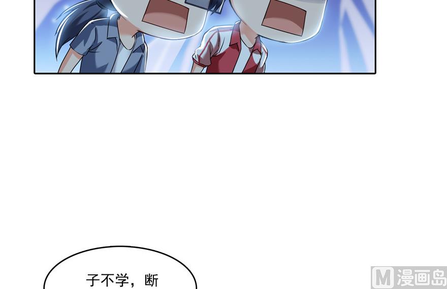 第204话 童男是不会有孩子的76
