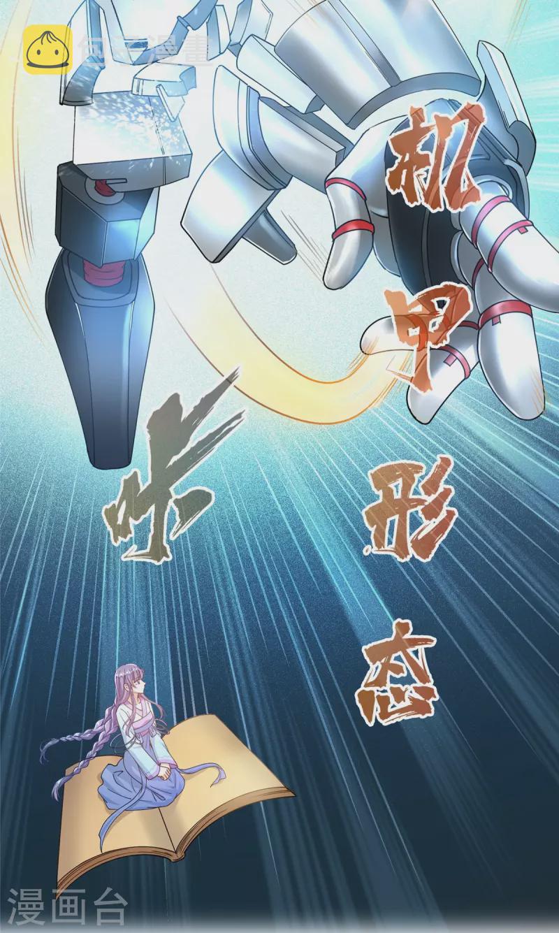 第492话 总是无法记住她28