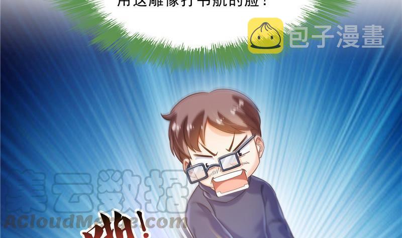 145 对着流星许一发愿望吧！18