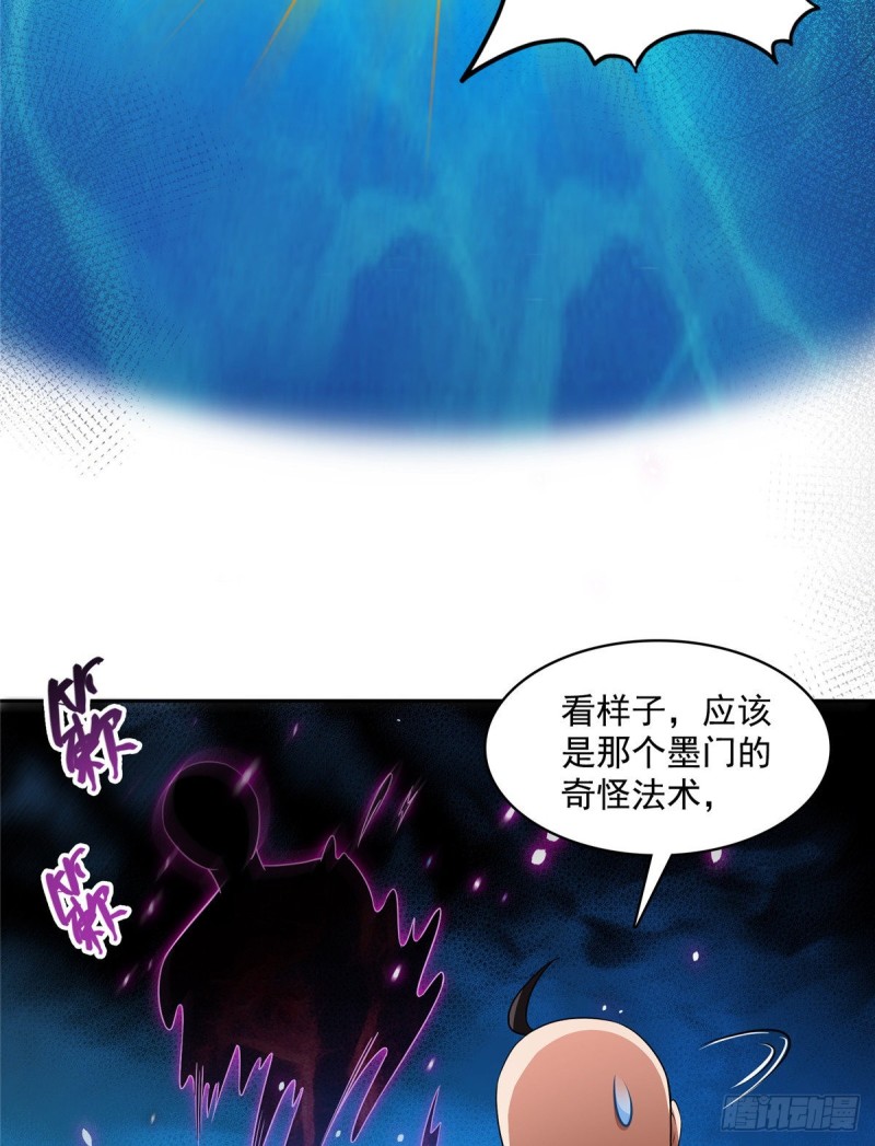 第365话 上上上上签11