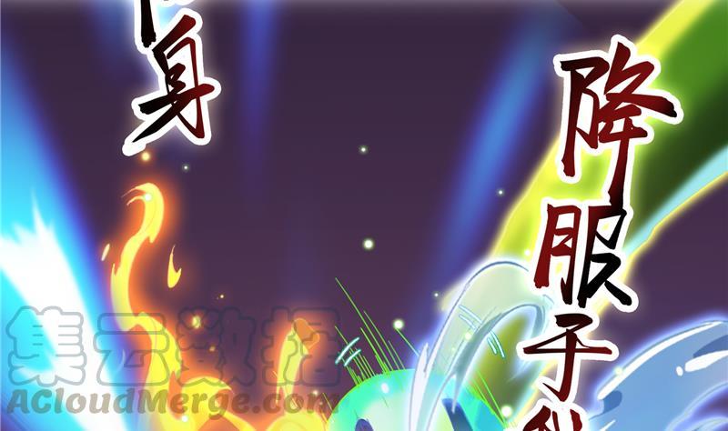 第84话 千里送装备礼重情更重33