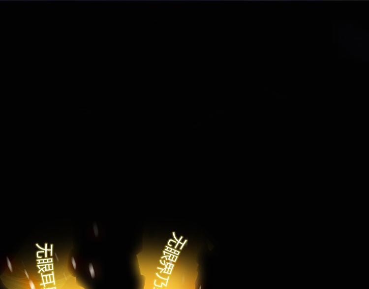 第34话 洋和尚和诡异车祸现场115