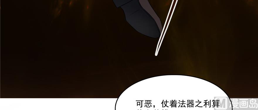 第246话 所谓的“克星”？85