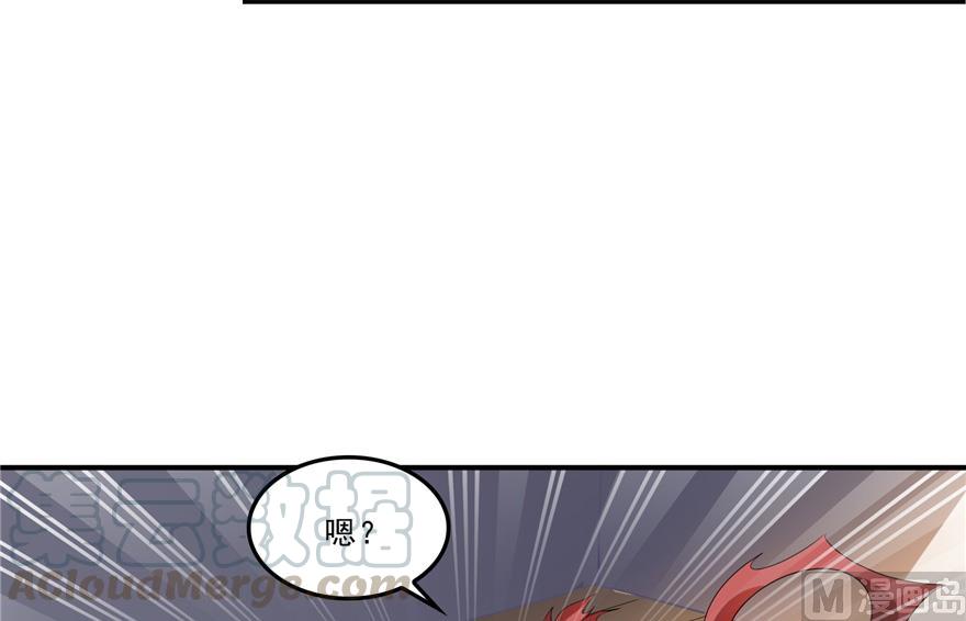 第165话 野人们的啓蒙问题42