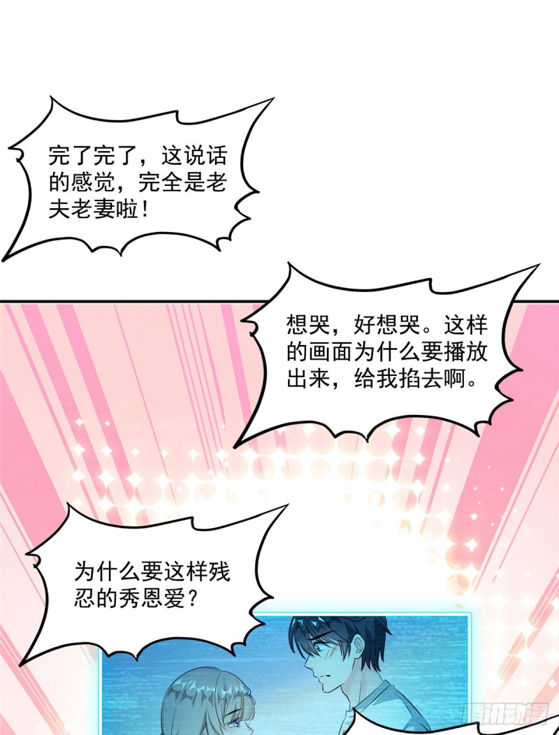 第319话 叶师姐道侣在线直播63
