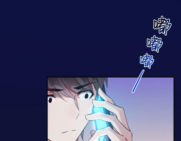 第32话 七生符府主！73