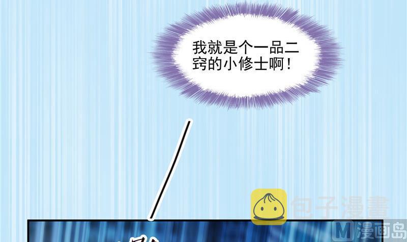 第107话 白前辈的自拍32